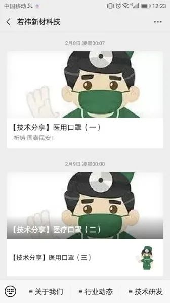 1587041243962969.jpg 微信图片_20200416204717.jpg