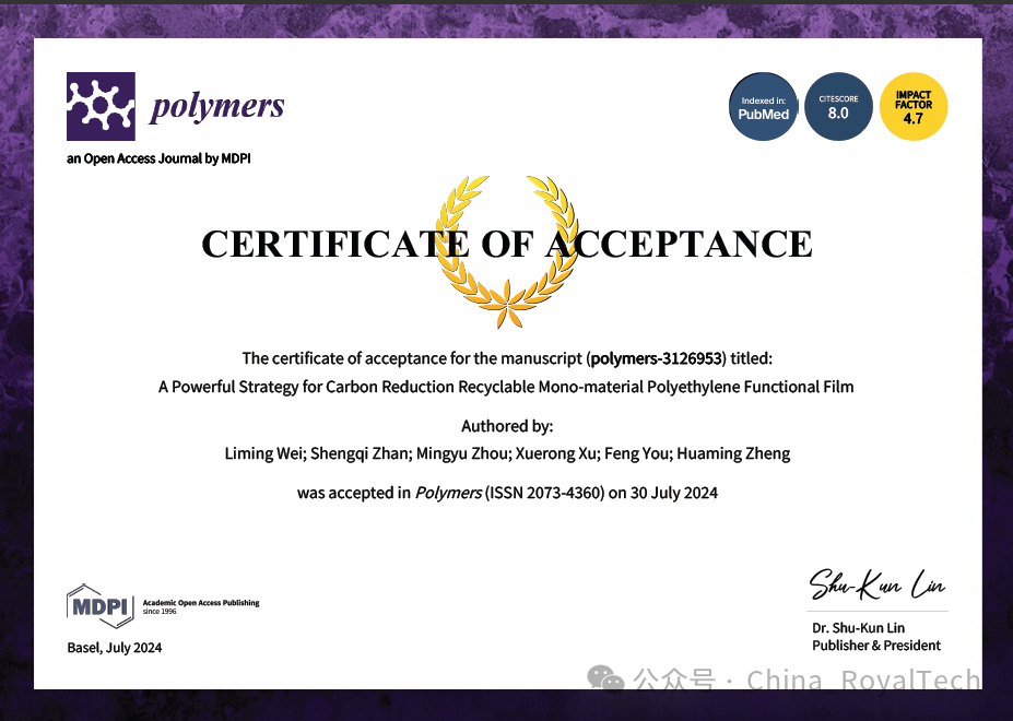 1723001748827070.png 微信图片_20240807112132.png