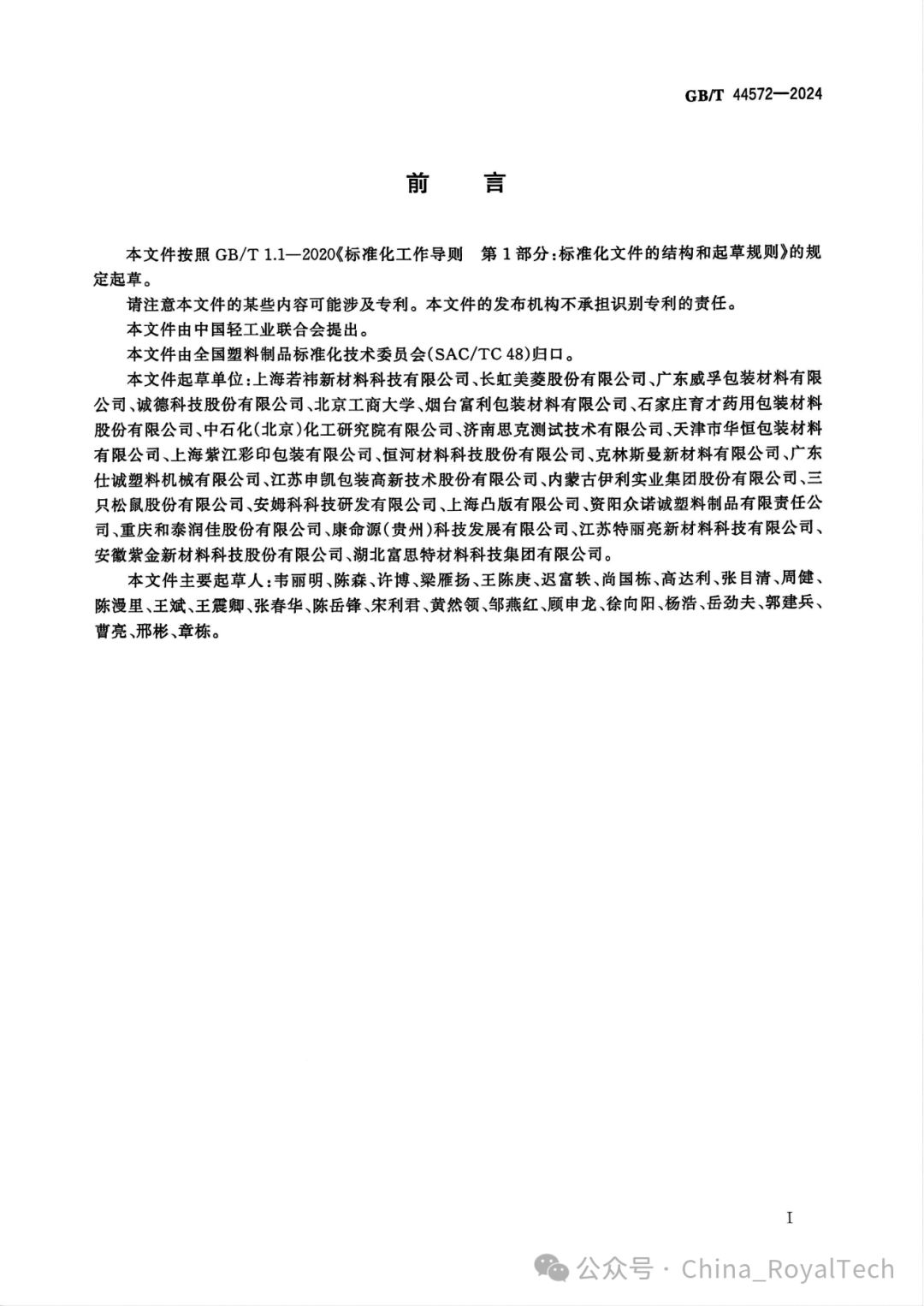 1740625411708561.jpg 2.jpg