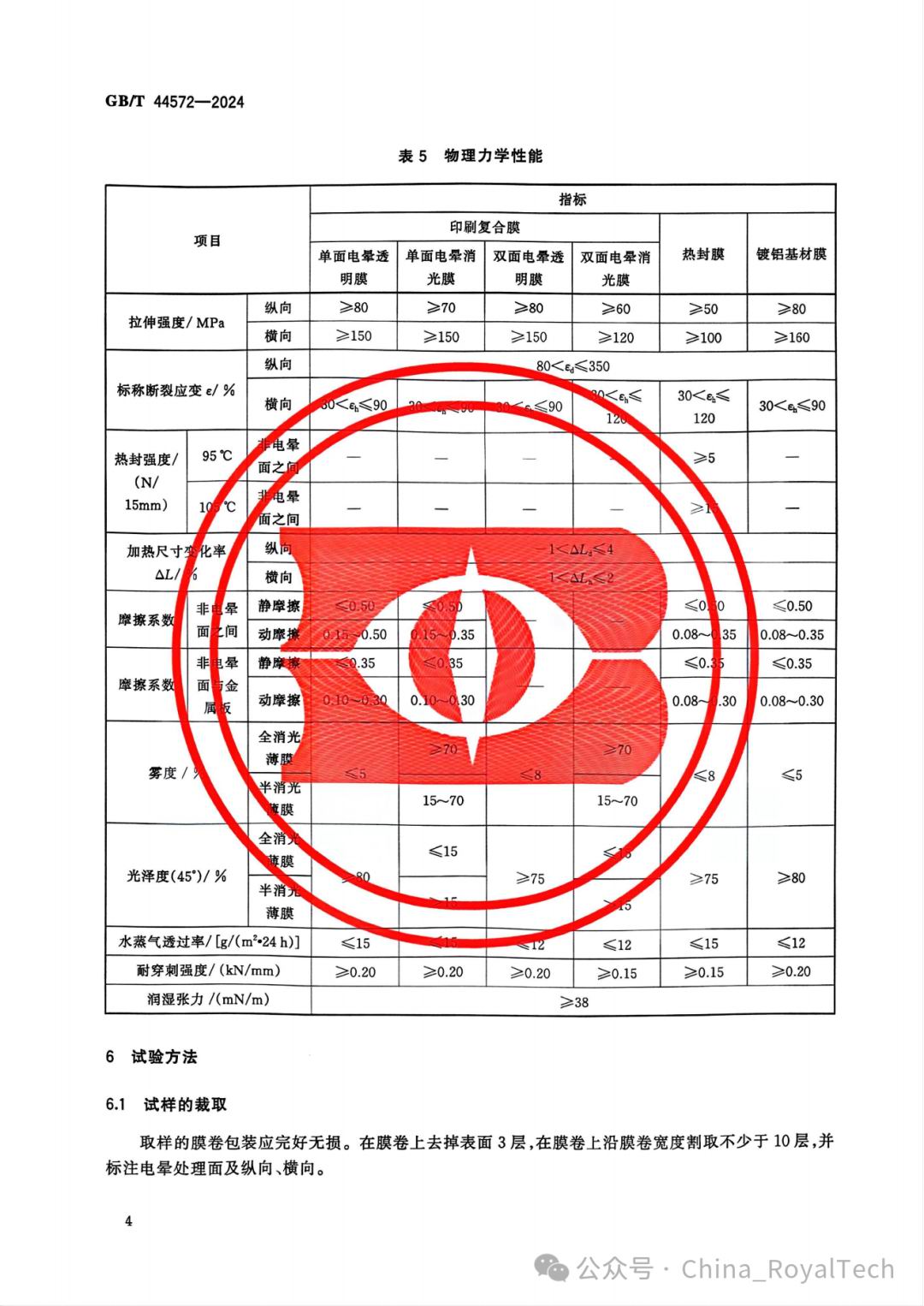 1740625442255178.jpg 6.jpg