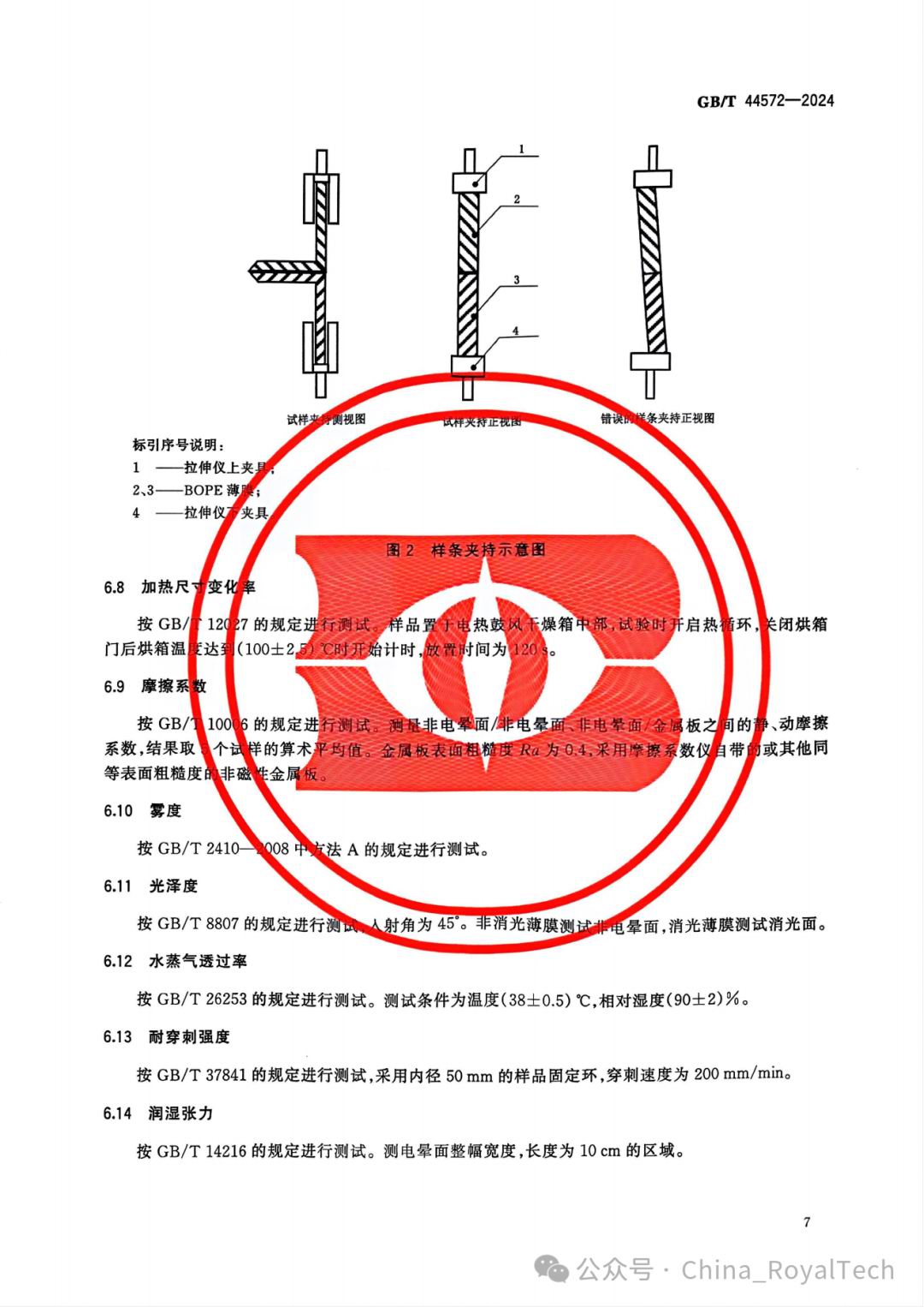 1740625467490691.jpg 9.jpg