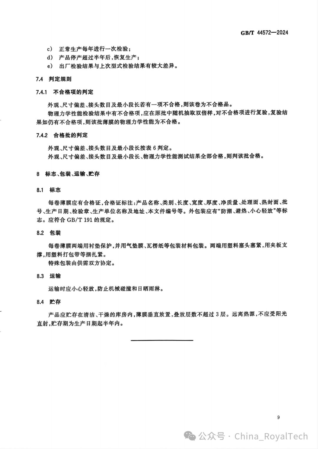 1740625485185122.jpg 11.jpg