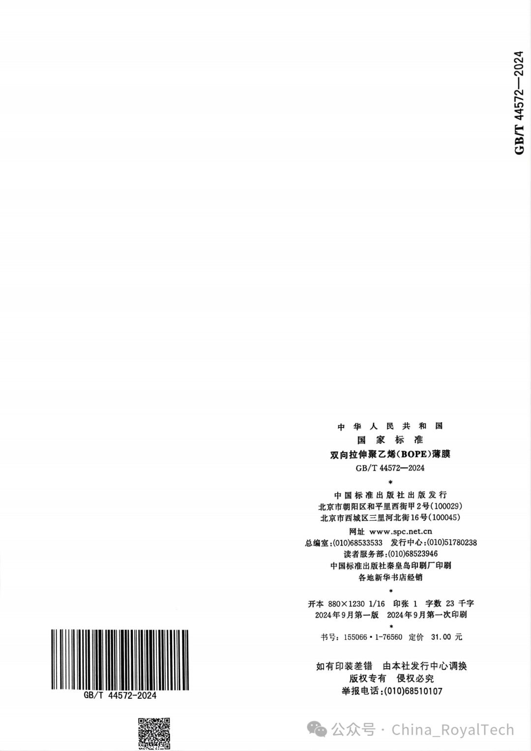 1740625493945236.jpg 12.jpg